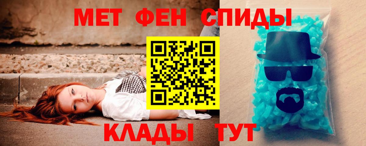 АМФ 97%  kraken сайт  Всеволожск  Вход с VPN 