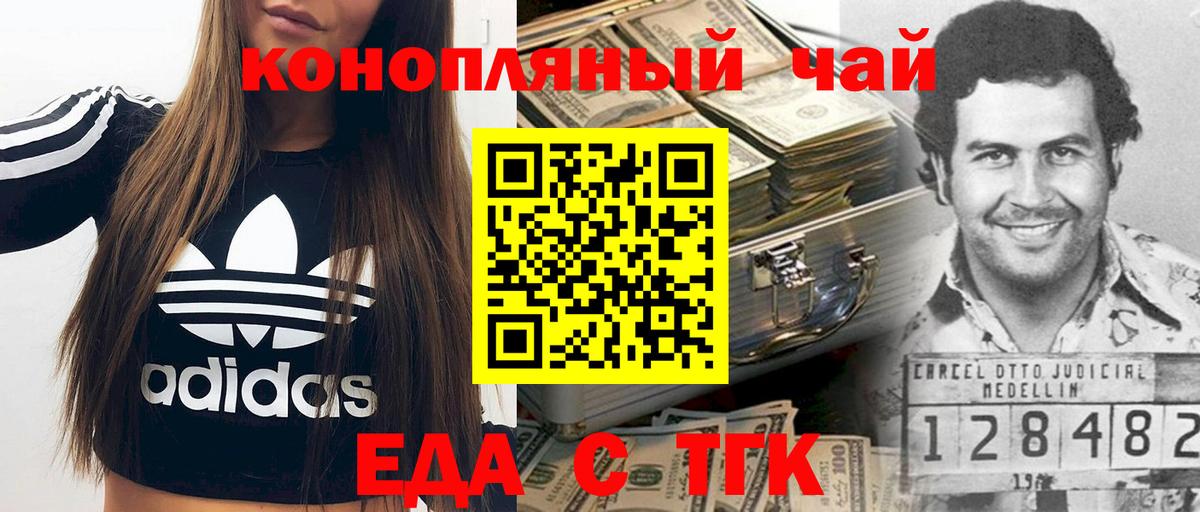 Canna-Cookies марихуана  Вход с VPN  Всеволожск 