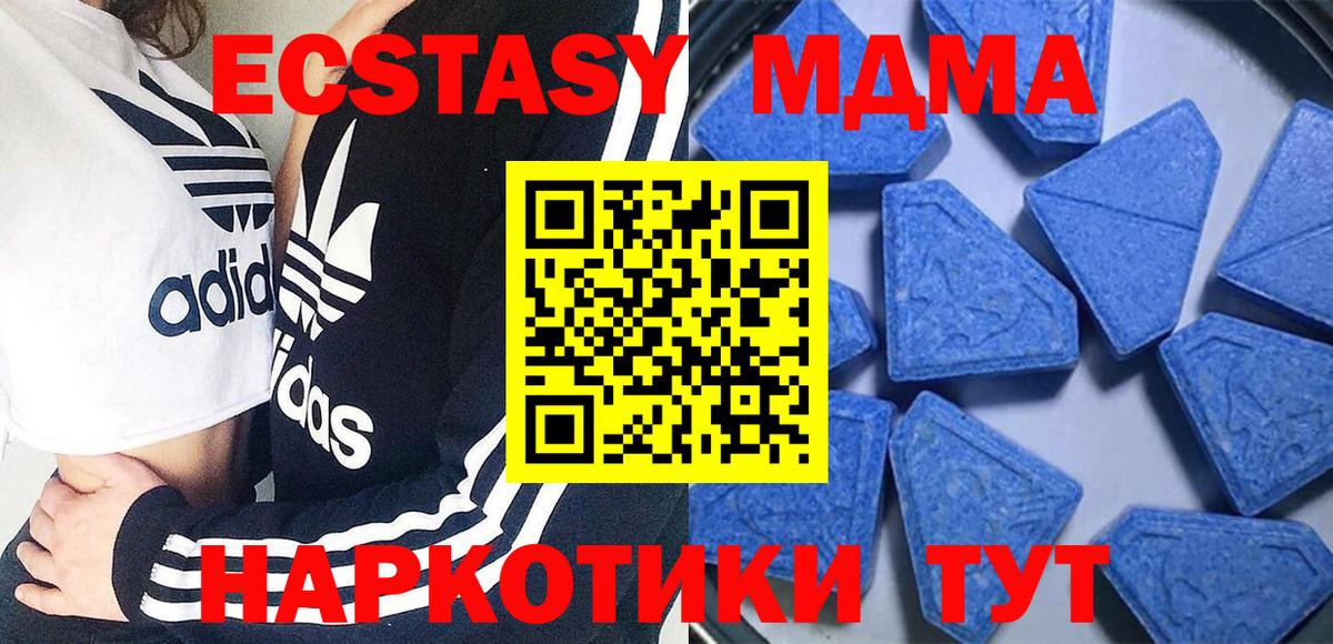 Ecstasy круглые  Вход с VPN  Ecstasy  Всеволожск 
