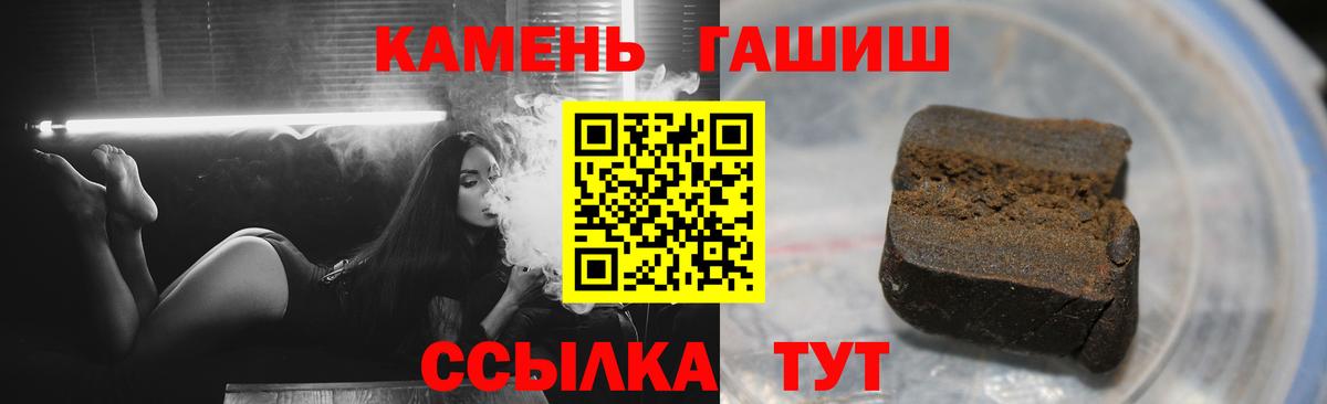 Гашиш хэш  Вход с VPN  Всеволожск 