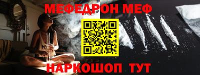 стаф Гусь-Хрустальный