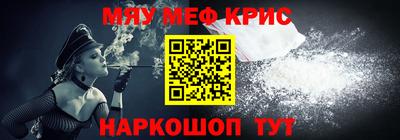 СК Гусиноозёрск