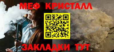 СК Гусиноозёрск