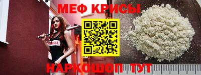 СК Гусиноозёрск