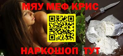 спайс Гусев