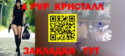 спайс Гусев