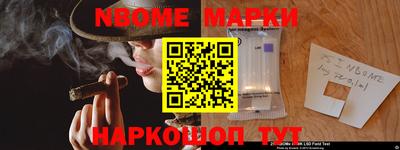 СК Гусиноозёрск