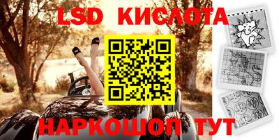 стаф Гусь-Хрустальный