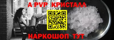 СК Гусиноозёрск