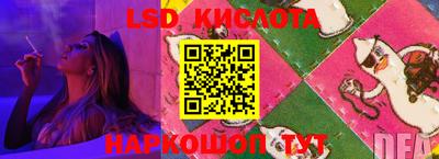 СК Гусиноозёрск