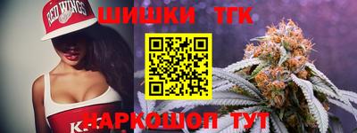 стаф Гусь-Хрустальный