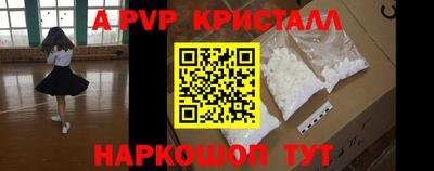 СК Гусиноозёрск