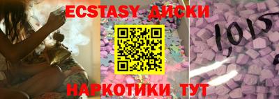 стаф Гусь-Хрустальный