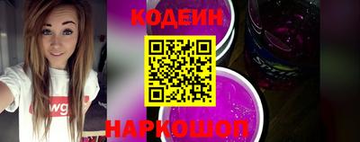 СК Гусиноозёрск