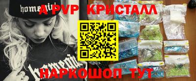стаф Гусь-Хрустальный