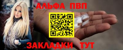 стаф Гусь-Хрустальный