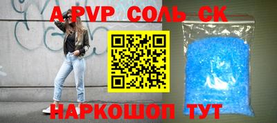 спайс Гусев