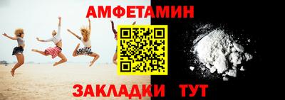 спайс Гусев