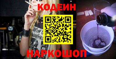 СК Гусиноозёрск