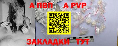 стаф Гусь-Хрустальный