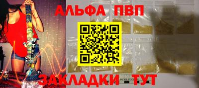 СК Гусиноозёрск