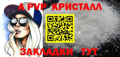 стаф Гусь-Хрустальный