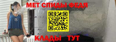 спайс Гусев