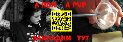СК Гусиноозёрск