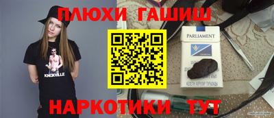 СК Гусиноозёрск