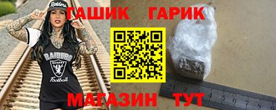 стаф Гусь-Хрустальный