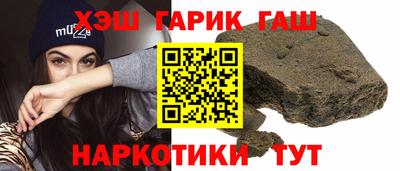 стаф Гусь-Хрустальный