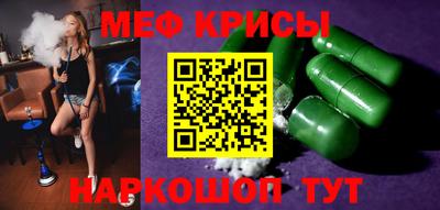 СК Гусиноозёрск