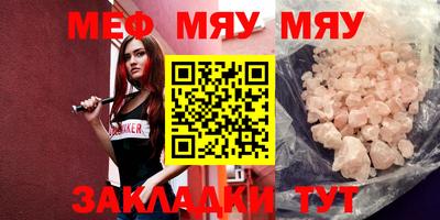 стаф Гусь-Хрустальный
