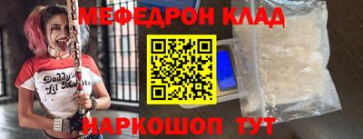 стаф Гусь-Хрустальный