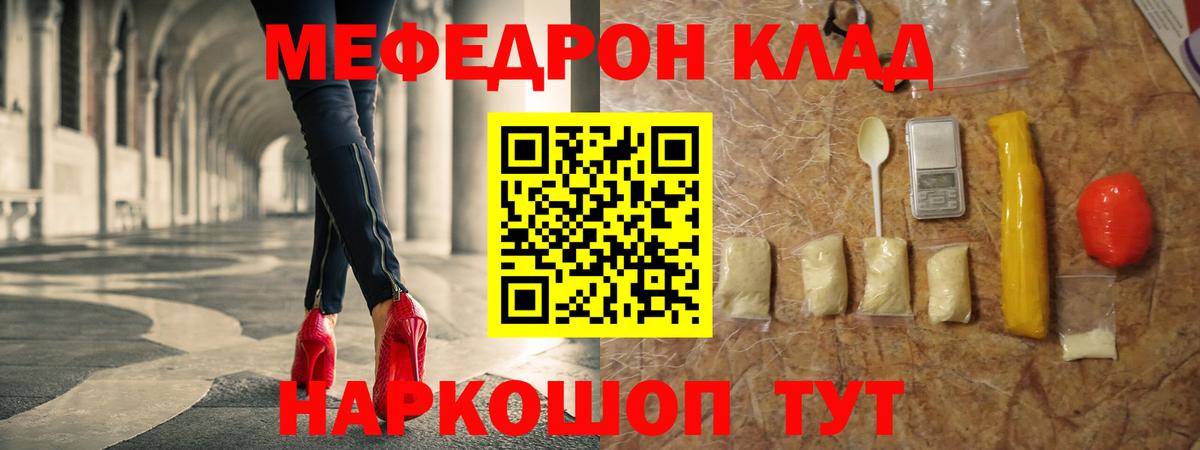 Всеволожск  Меф 4 MMC  Меф  Вход с VPN  Меф 4 MMC 