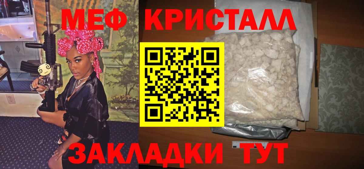МЕФ мука Всеволожск
