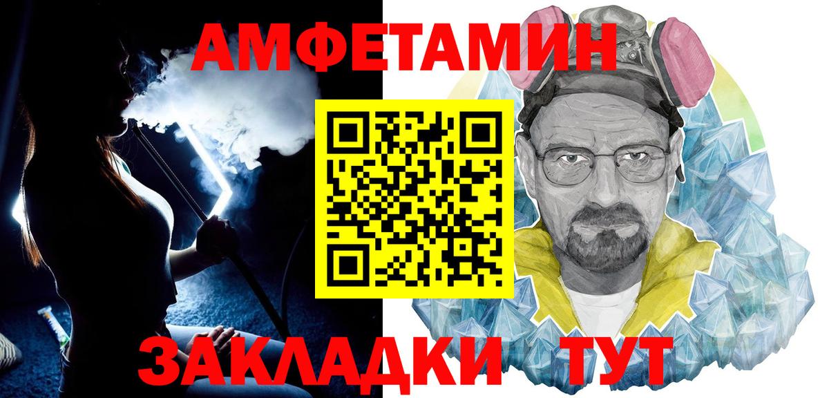 Всеволожск  МЕТАМФЕТАМИН мет  Вход с VPN  МЕТАМФЕТАМИН мет 