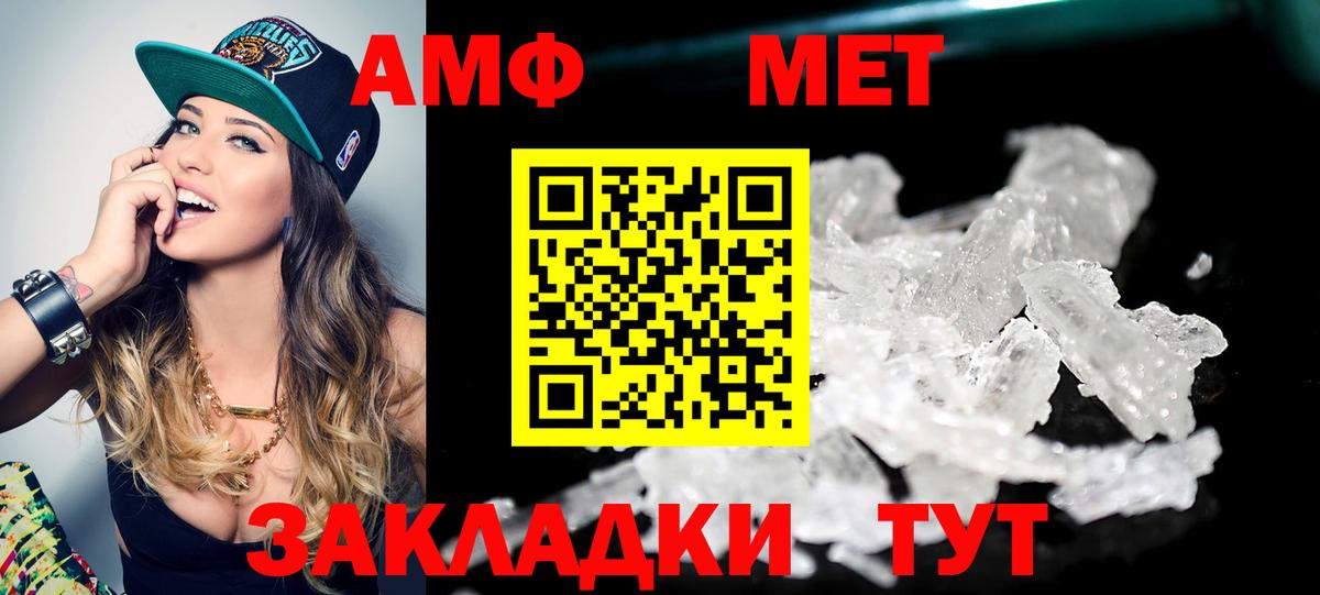 Первитин Декстрометамфетамин 99.9% Всеволожск