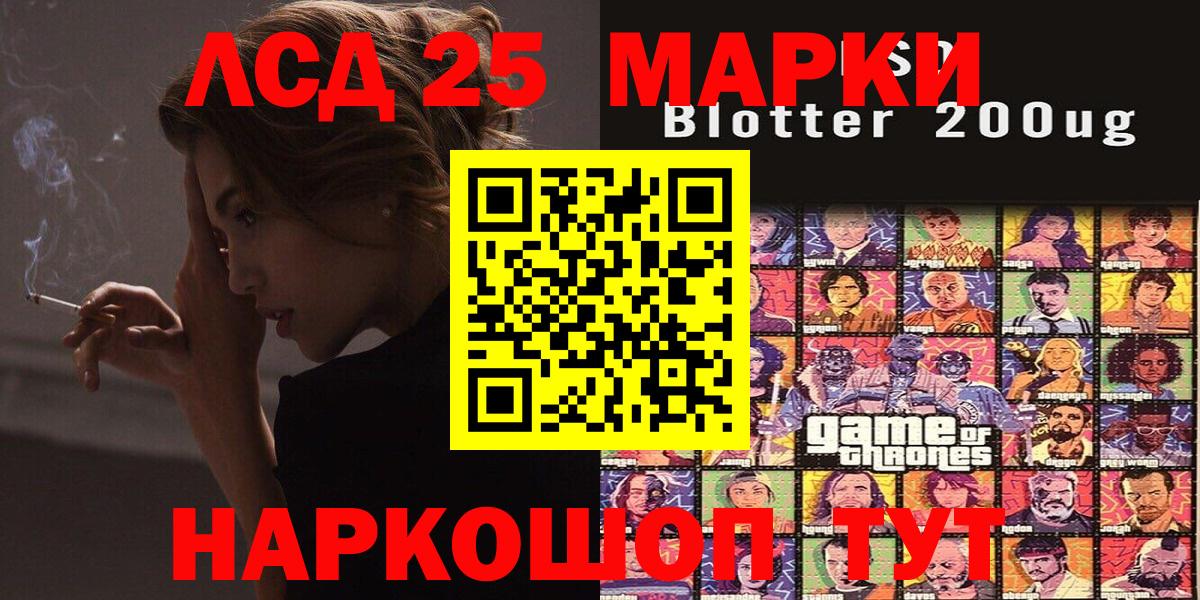 Всеволожск  Марки NBOMe 1500мкг  Марки NBOMe  Марки NBOMe 1500мкг  Вход с VPN 