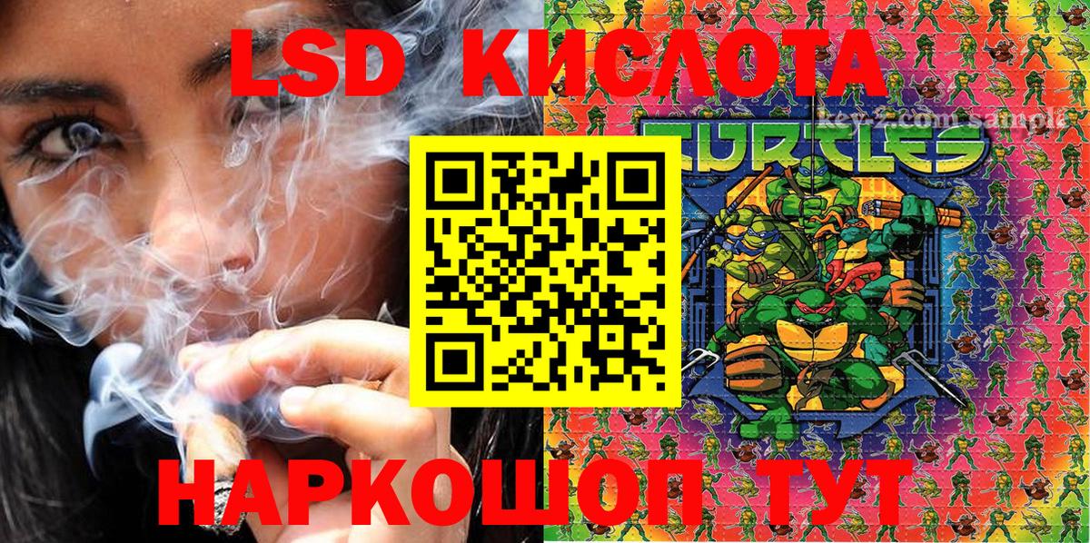 Марки 25I-NBOMe 1,8мг Всеволожск