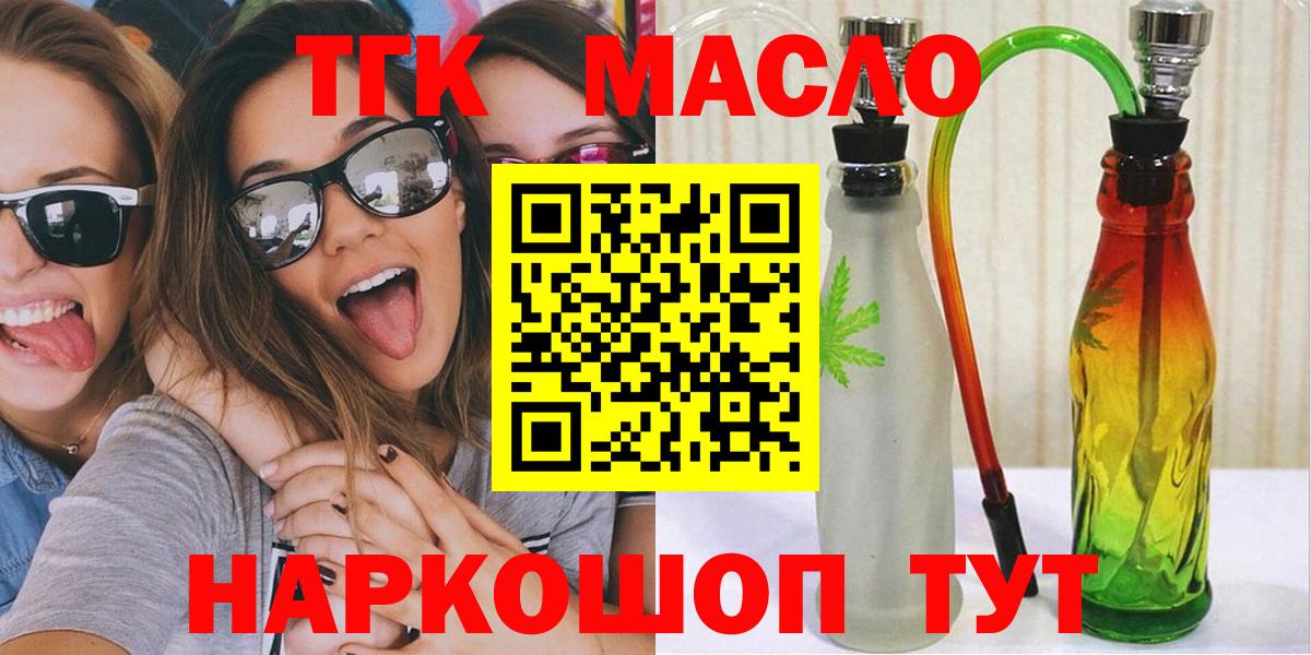 Дистиллят ТГК концентрат Всеволожск
