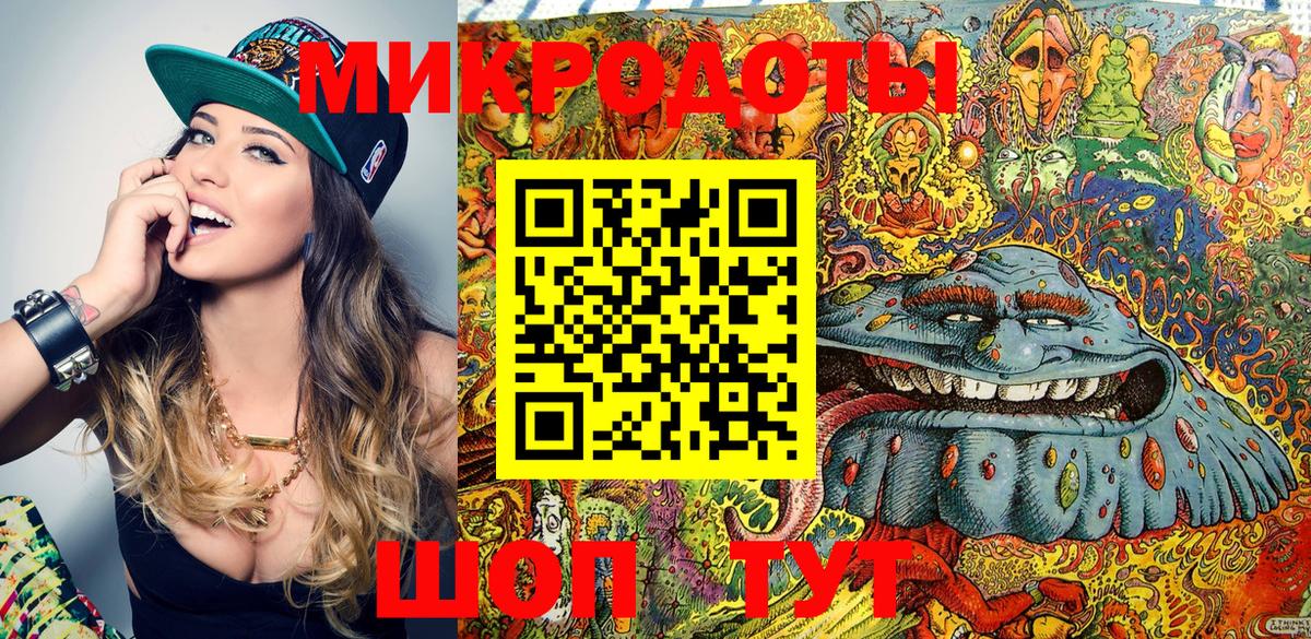 Псилоцибиновые грибы GOLDEN TEACHER  Вход с VPN  Галлюциногенные грибы Magic Shrooms  Всеволожск 