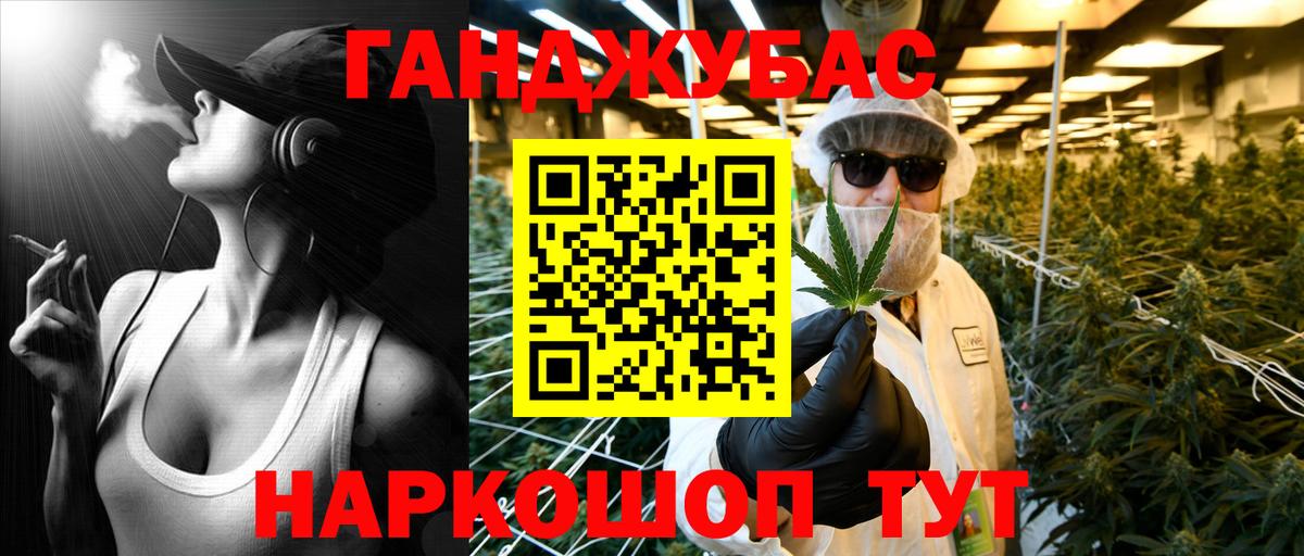 Конопля MAZAR  Бошки Шишки Ganja  Всеволожск  Вход с VPN 